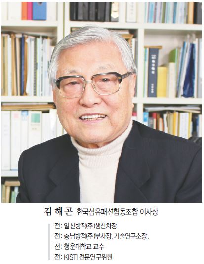 훌륭한 기업가이자 다정한 나의 상사인 고(故) 김창호 회장을 그리며