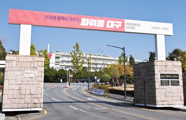 대영합섬·에스케이텍스, 글로벌 강소·강소+ 기업 선정