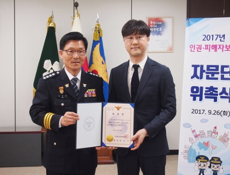 퍼펙트치과 소재현 원장, 강남경찰서 피해자보호 자문위원 위촉