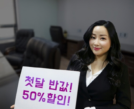 강남 소호사무실 업체 마이파트너스, 스타트업에 최저가 임대료 제시