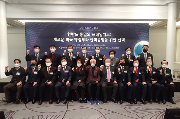 “코리안드림, 통일한국 건설에 기여할 것”