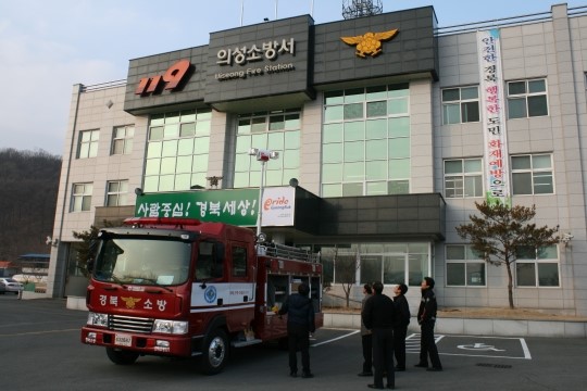 의성소방서, 신형 소방차 군위119안전센터 효령지역대에 배치