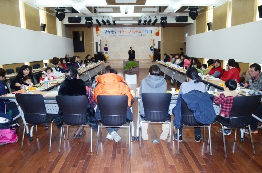 청송군립어린이집 교직원ㆍ학부모 간담회