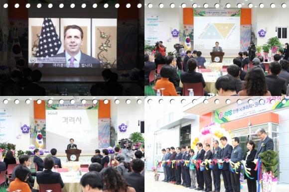 경북 최초 특수학교 학교기업 ASC 안동 시큐리티 크리닝 개관