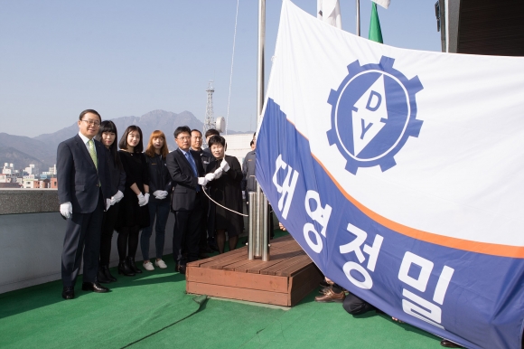 기업도시구미. 2016년 4월의 기업 대영정밀 선정