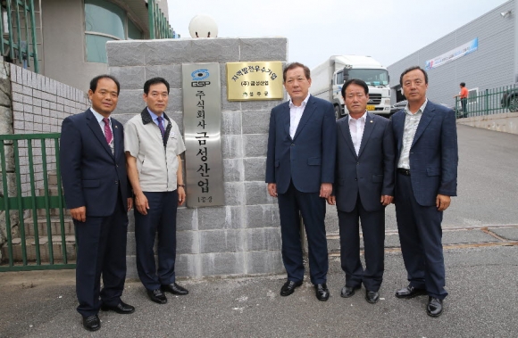 성주, 우수기업 ㈜금성산업 선정