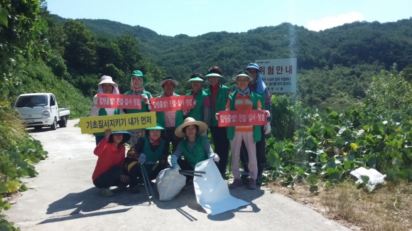 깨끗한 영주 가꾸기 ‘우리 손으로’