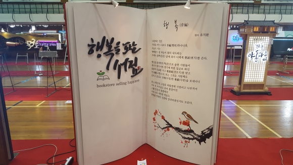 道 옥외광고 디자인 공모전…누가 누가 잘했나