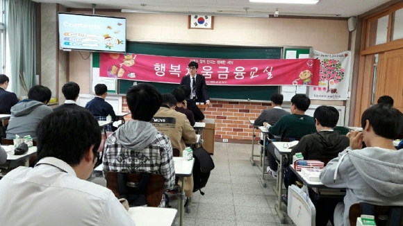 NH농협은행 청송군지부, 행복채움금융교실 ‘호응’