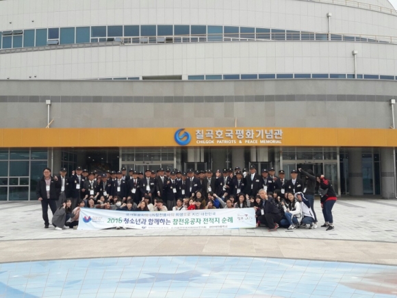 안동 경안여자중 ‘참전유공자 전적지 순례’ 행사