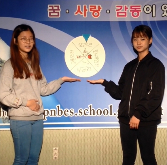 왕산초ㆍ구평남부초 ‘우수’