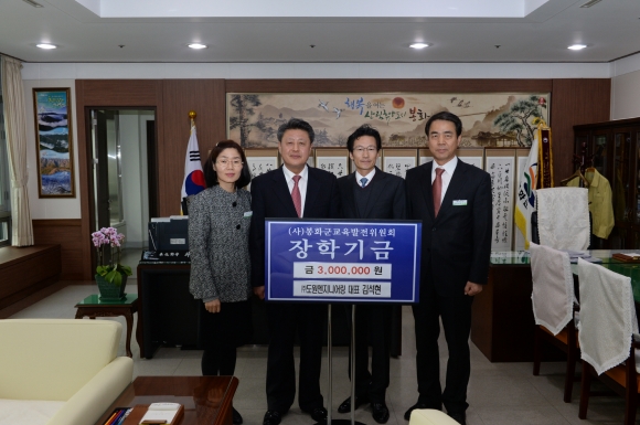 김석현 ㈜도원엔지니어링대표, 장학금 기탁 