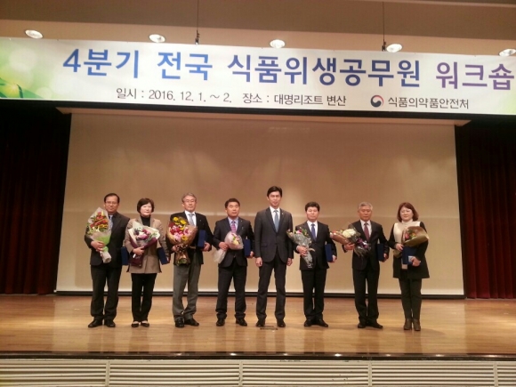 청송, 식품안전관리ㆍ향토음식 ‘우수성 입증’