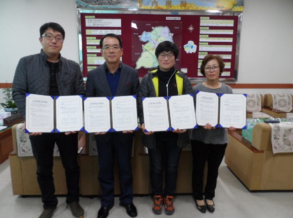 성주읍행정복지센터 건강음료 배달업체와 업무협약(MOU) 체결