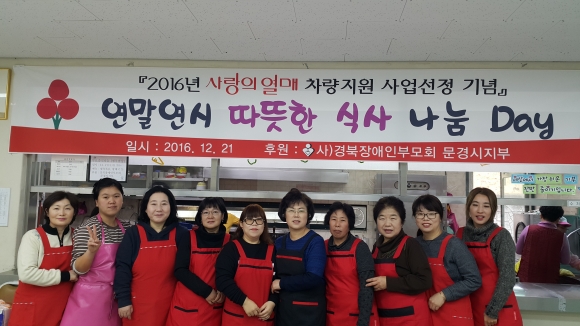 “무료급식으로 기쁨 나눠요”