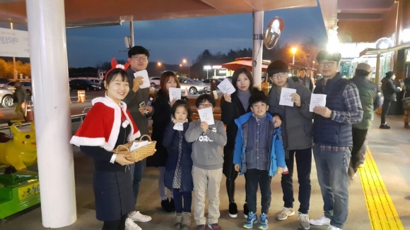 청통휴게소, 핫팩 무료 나눔 행사