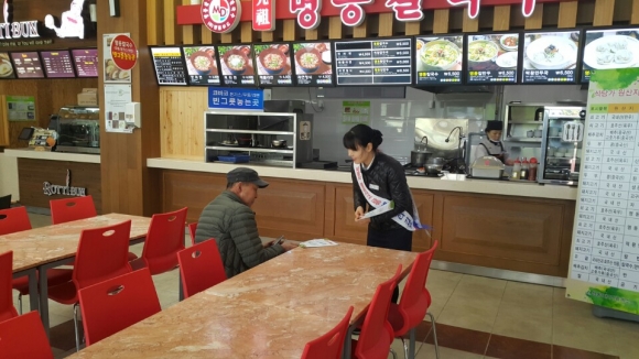 청통휴게소, ‘교통사고 예방 캠페인’ 전개
