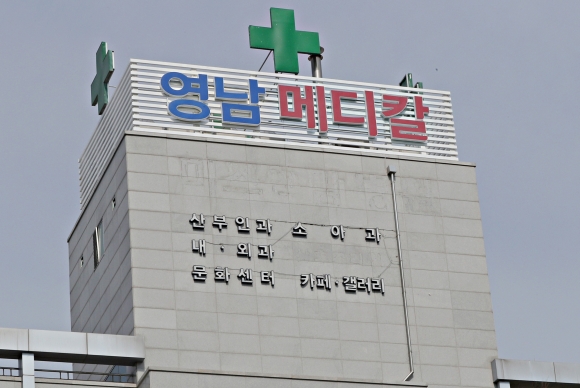 “이젠 토탈의료서비스 필요하죠”