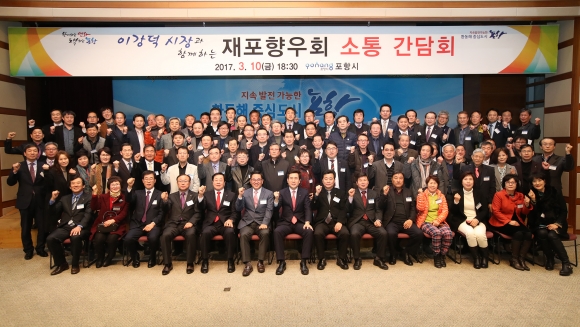 “정보공유ㆍ소통…市 발전 위해 함께 노력”