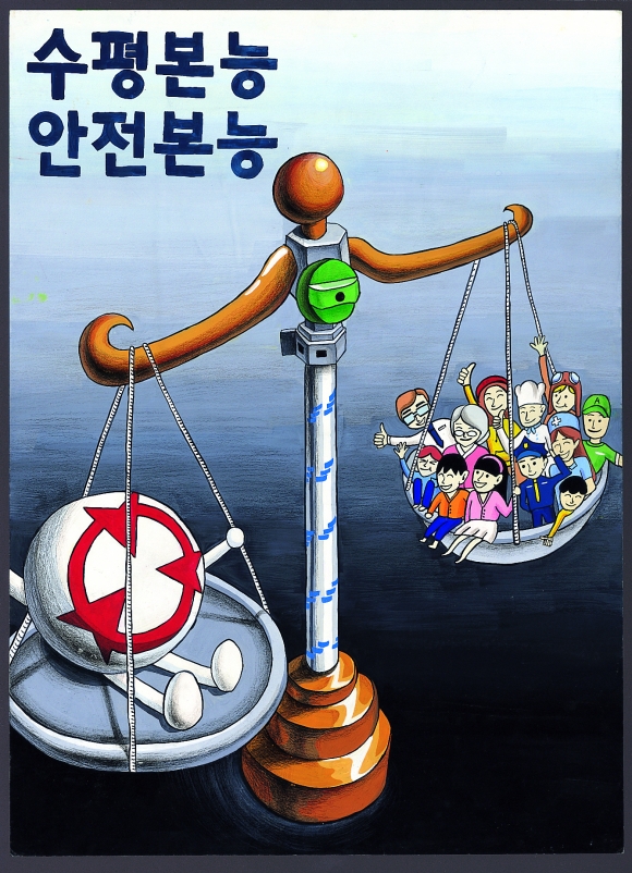 대성에너지, 제20회 가스안전 포스터 공모전 입상자 발표