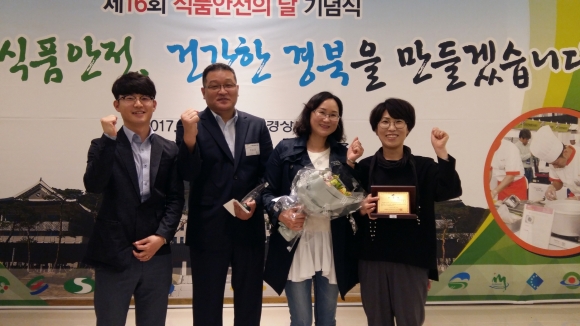 ‘식품안전관리’ 청송 빼면 섭섭 
