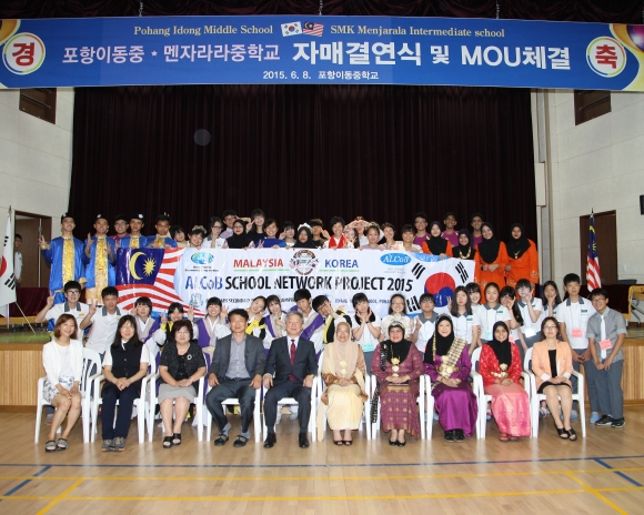 글로벌 인재 육성하는 명품 ‘포항이동중학교’