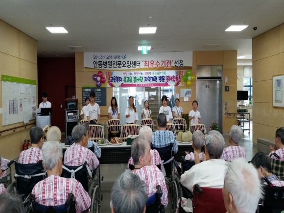 안동영호초 옥고을 봉사단, 전문요양센터 공연 봉사활동