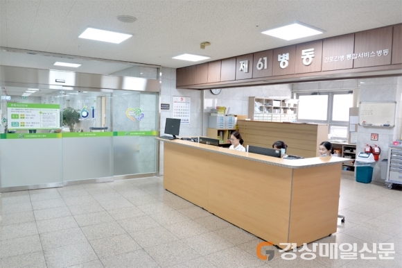 문경제일병원 ‘간호·간병 통합병동’ 추가 개설