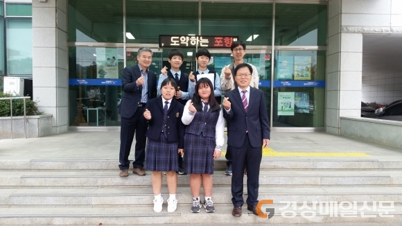 포항 기계중학교, 진로체험 활동