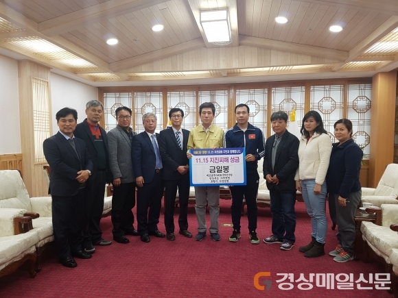 베트남 사격 대표팀, 지진복구 성금 전달