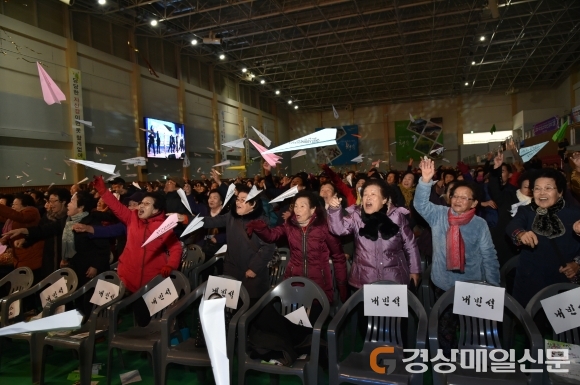 “어르신이 행복해야, 청송군이 행복합니다”