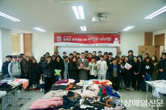 호산대, 외국인 유학생 위한 바자회 ‘훈훈’