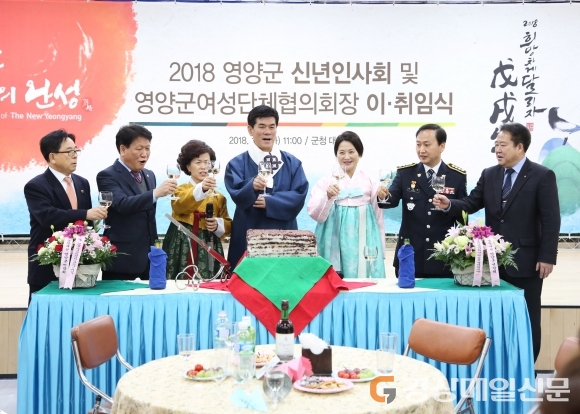 새로운 영양 건설을 위하여!