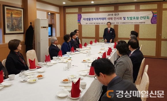 더 나은 韓 위해 지방분권 개헌 필요!