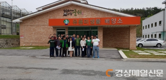 군위 작물, 미생물로 청정성 UP