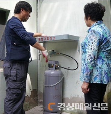 울진, 가스 안전확보…서민생활 안정 UP