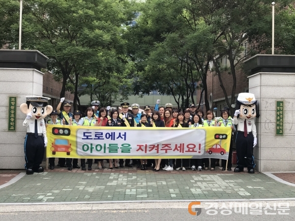 포항남부署, 원동초서 등굣길 교통안전 캠페인 
