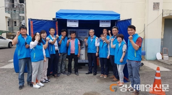 성주 지역사회보장協, 찾아가는 이동세탁 서비스 