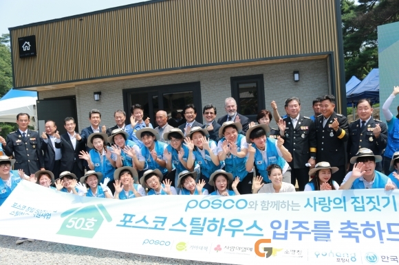 道 소방본부, 포항 화재 피해 가구 스틸하우스 준공
