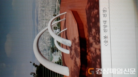 달서구 삼필산 송봉, 관광명소로 새 단장