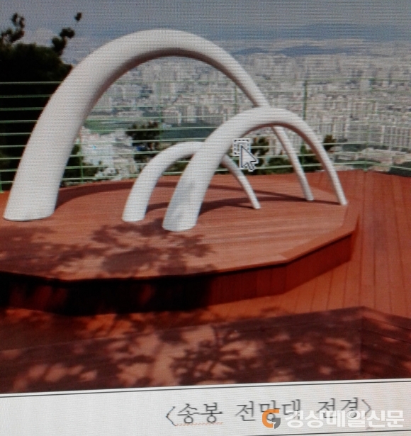 달서구 삼필산 송봉, 관광명소로 새 단장