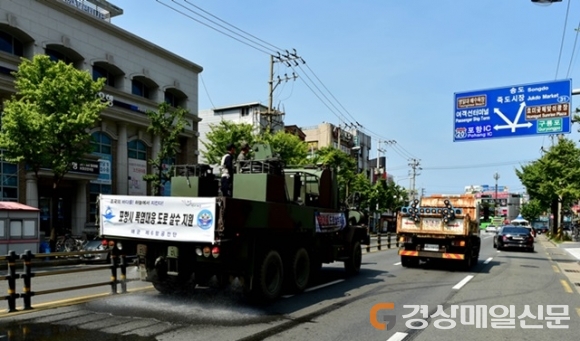 해군 6항공전단, 포항 시내 주요 도로 살수작업