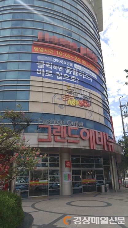 포항 밸류플러스 영업 재개…불안 여전