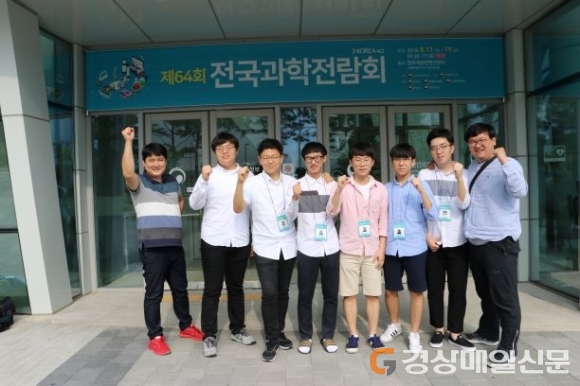 ‘과학 꿈나무’ 경산과학고등학교, 창의성 제대로 ‘번뜩’ 