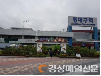 대구시설공단, 동대구역 광장에 도시농업 모델 전시 