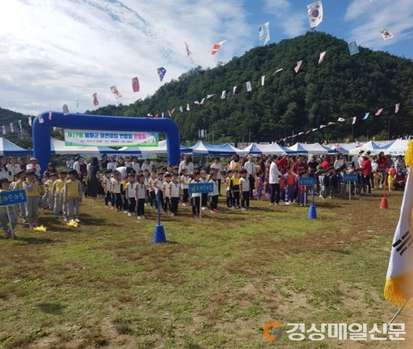 봉화군 어린이집연합회, 추억 만들기