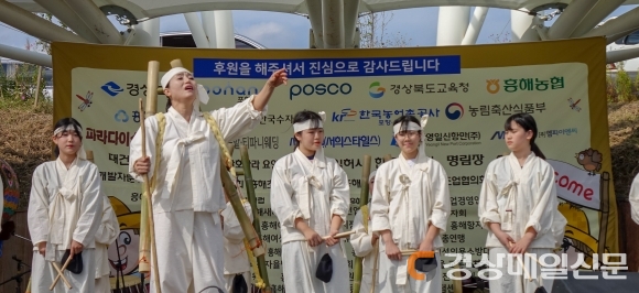 흥해농요의 보전과 전승