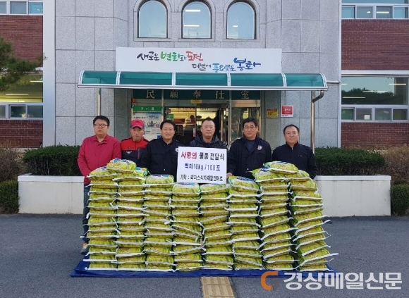 리더스식자재할인마트, 봉화 쌀 100포
