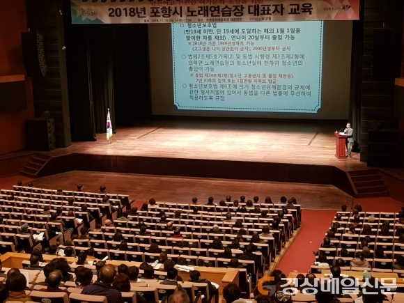 안전한 노래연습장 만들어 가요
