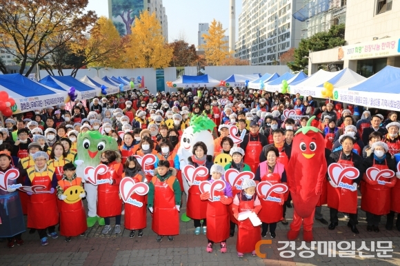 김장김치에 사랑과 정성 듬뿍